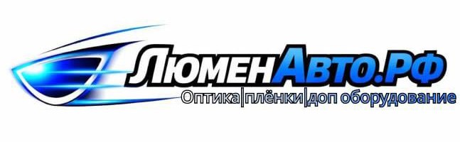 Lumen-auto Logo